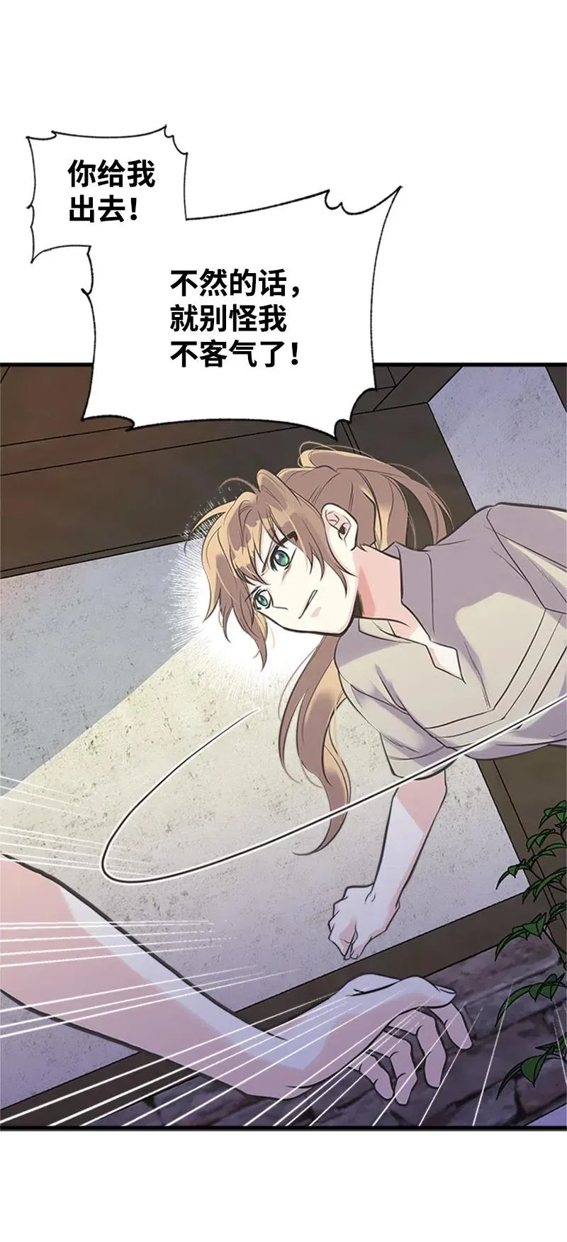 17 得到许可 第15页