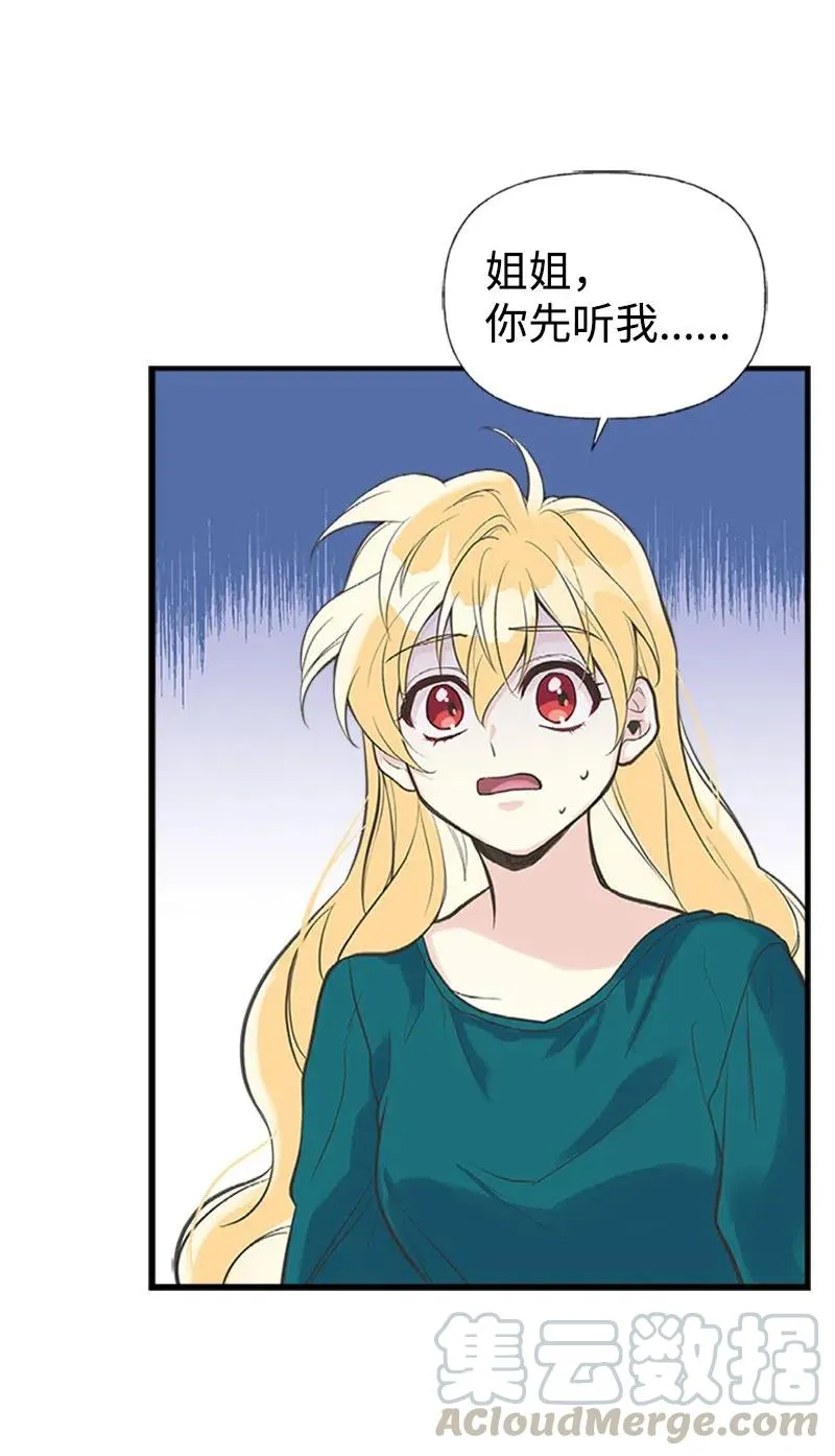 17 得到许可 第16页
