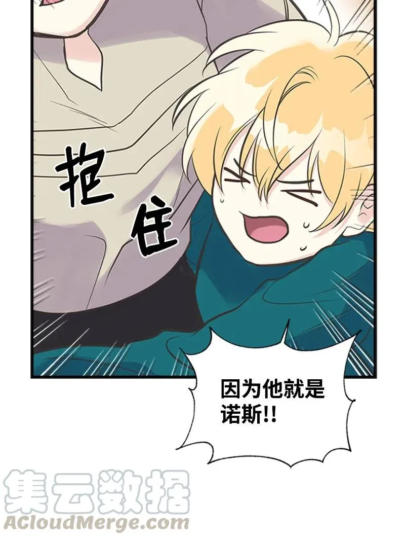 17 得到许可 第19页