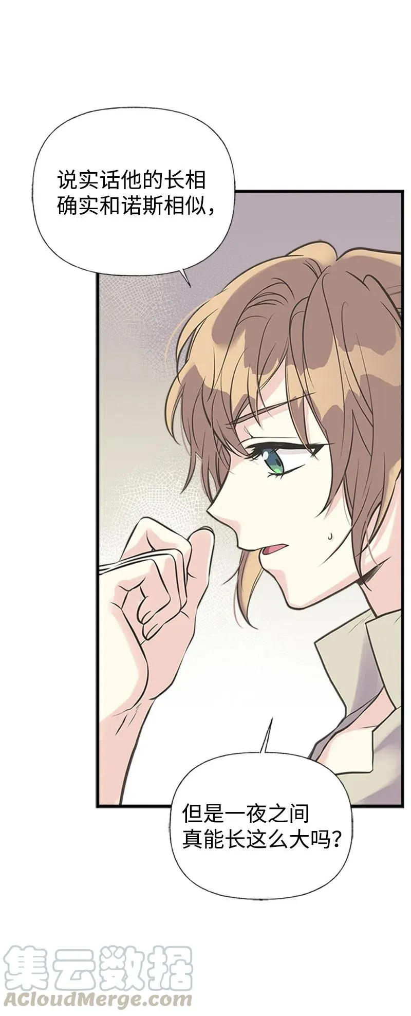 17 得到许可 第25页