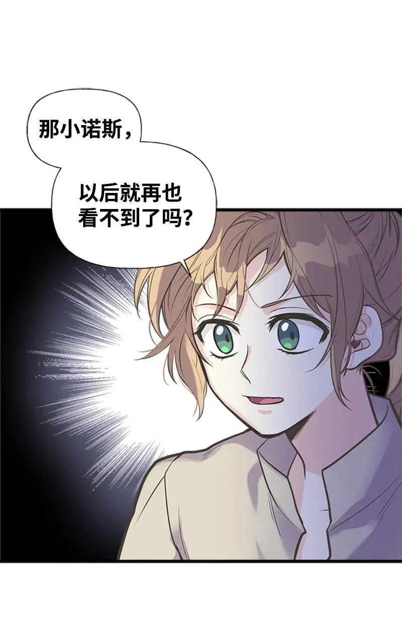 17 得到许可 第27页