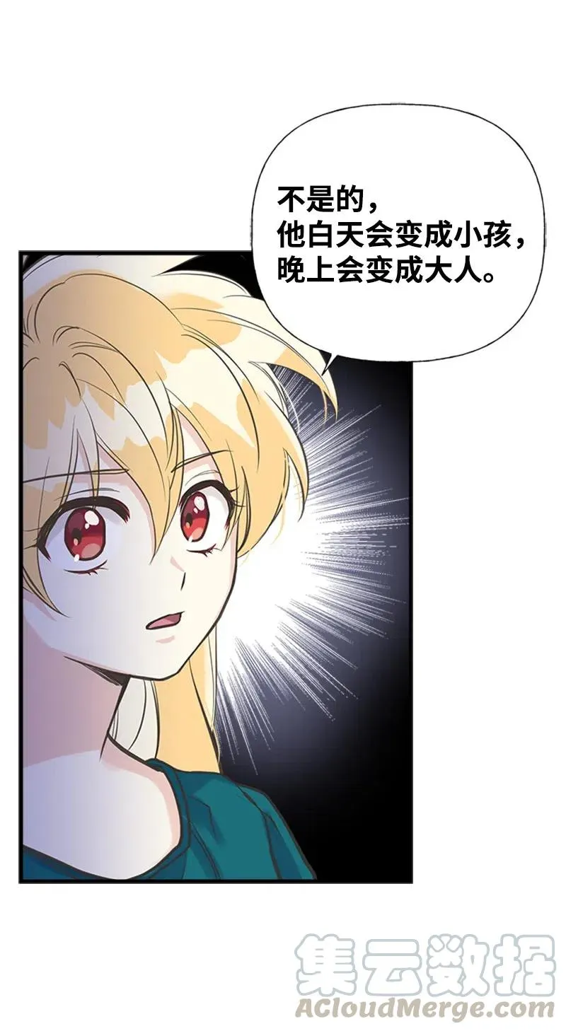 17 得到许可 第28页