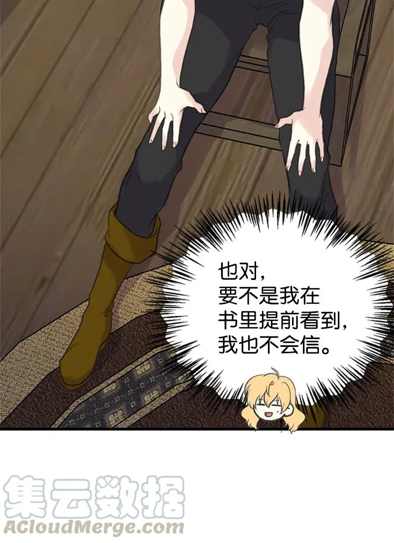 17 得到许可 第31页