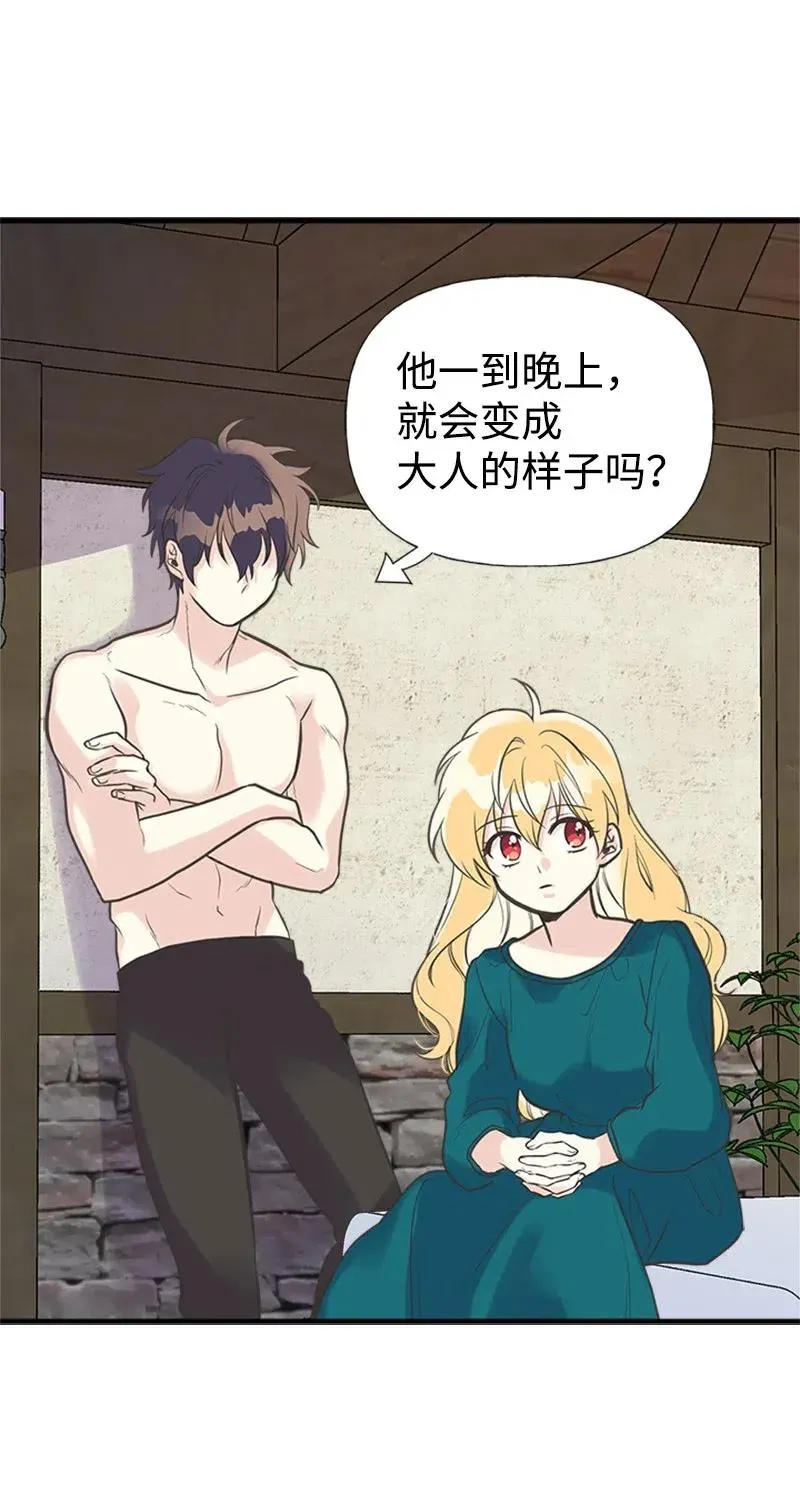 17 得到许可 第32页