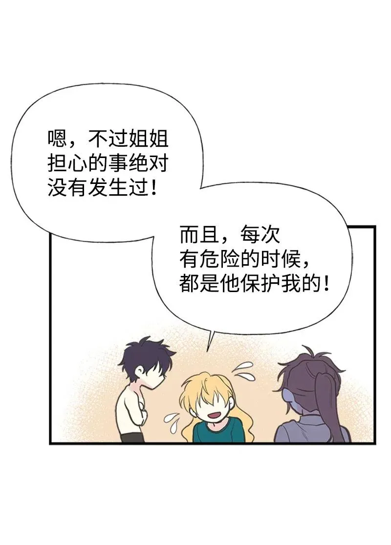 17 得到许可 第33页