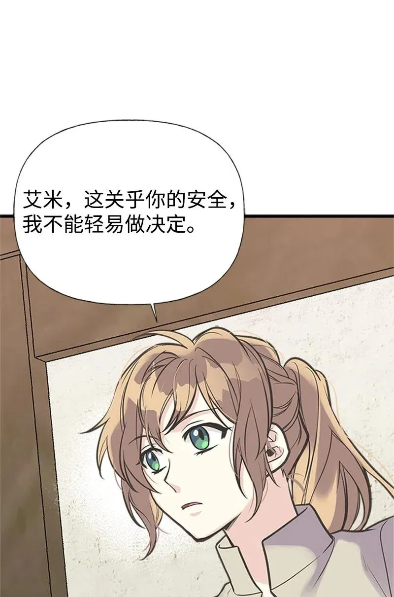 17 得到许可 第38页