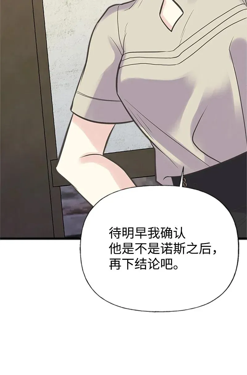 17 得到许可 第39页