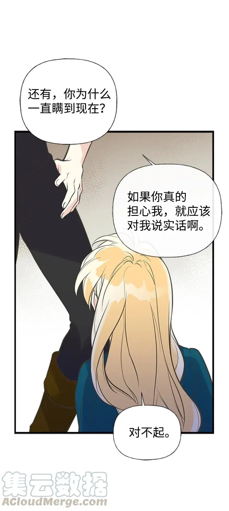 17 得到许可 第40页