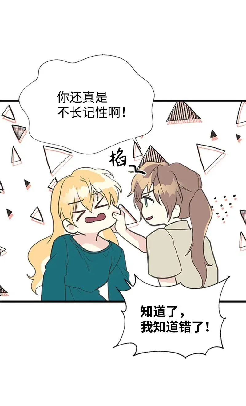 17 得到许可 第41页