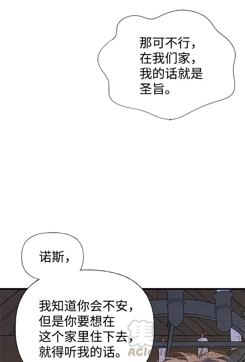17 得到许可 第46页