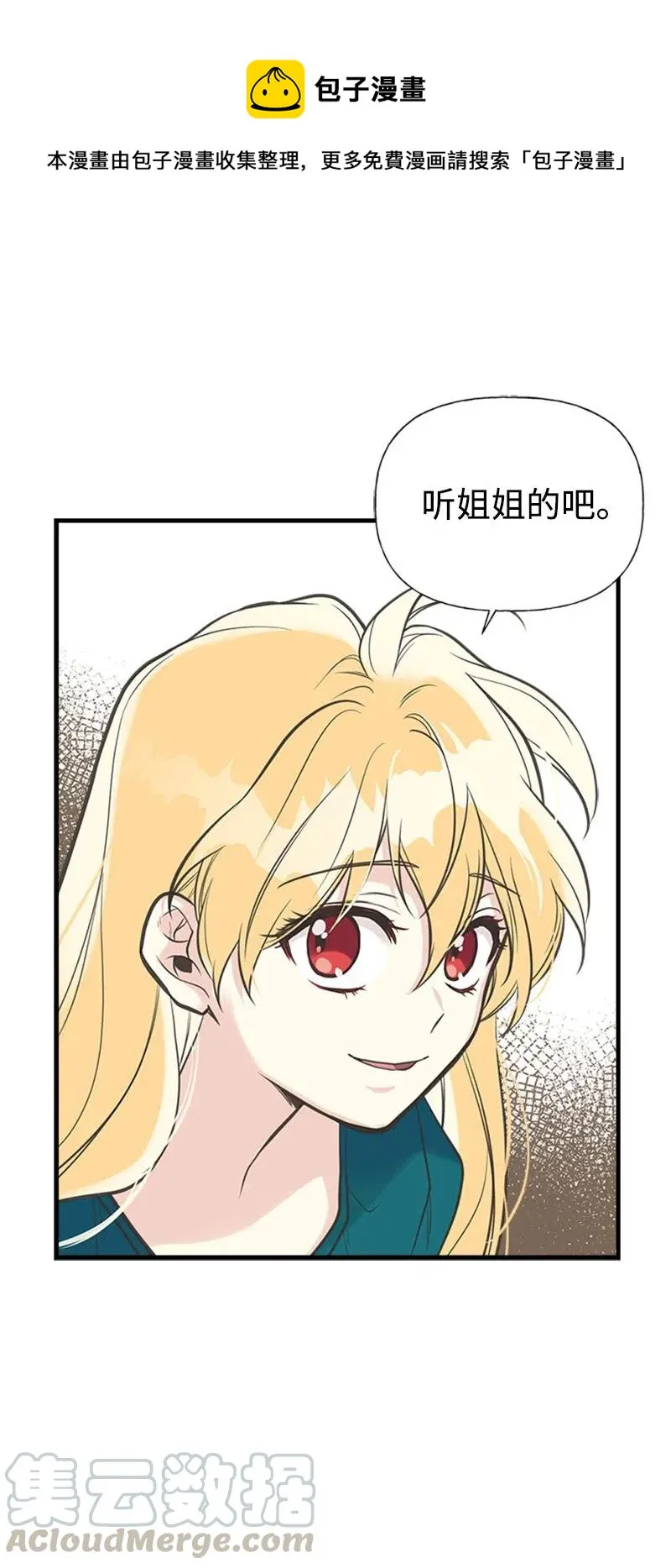 17 得到许可 第49页