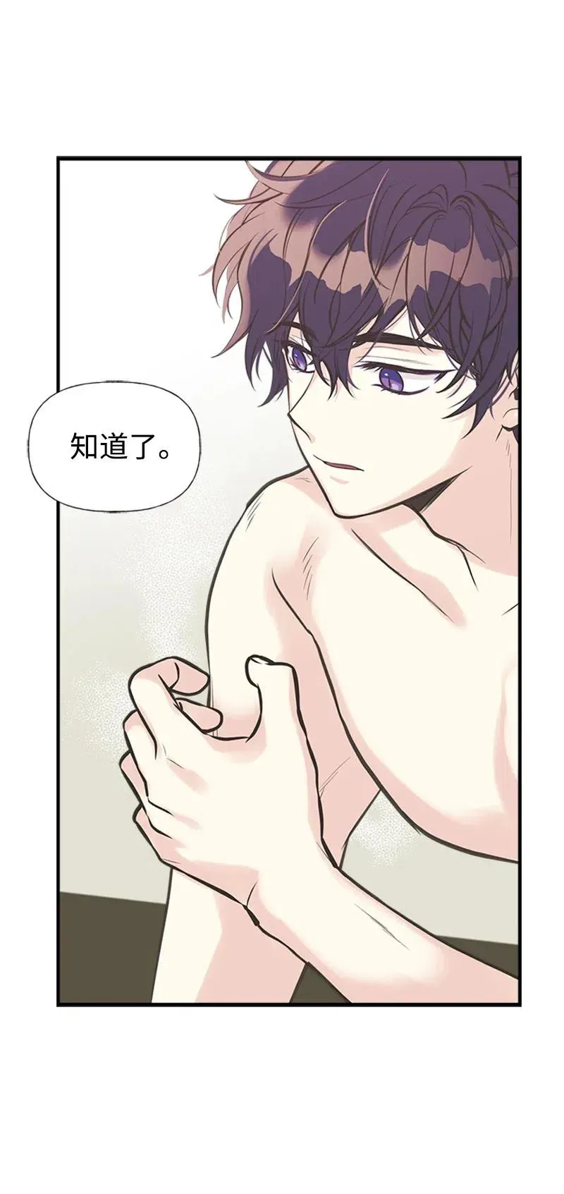 17 得到许可 第51页