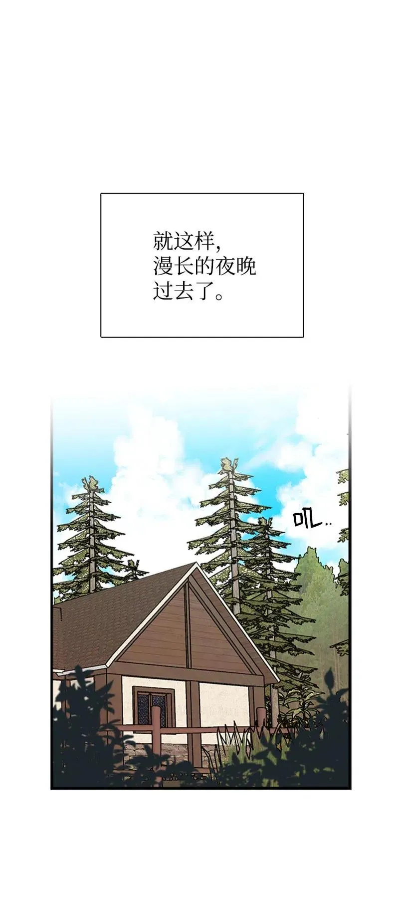 17 得到许可 第53页