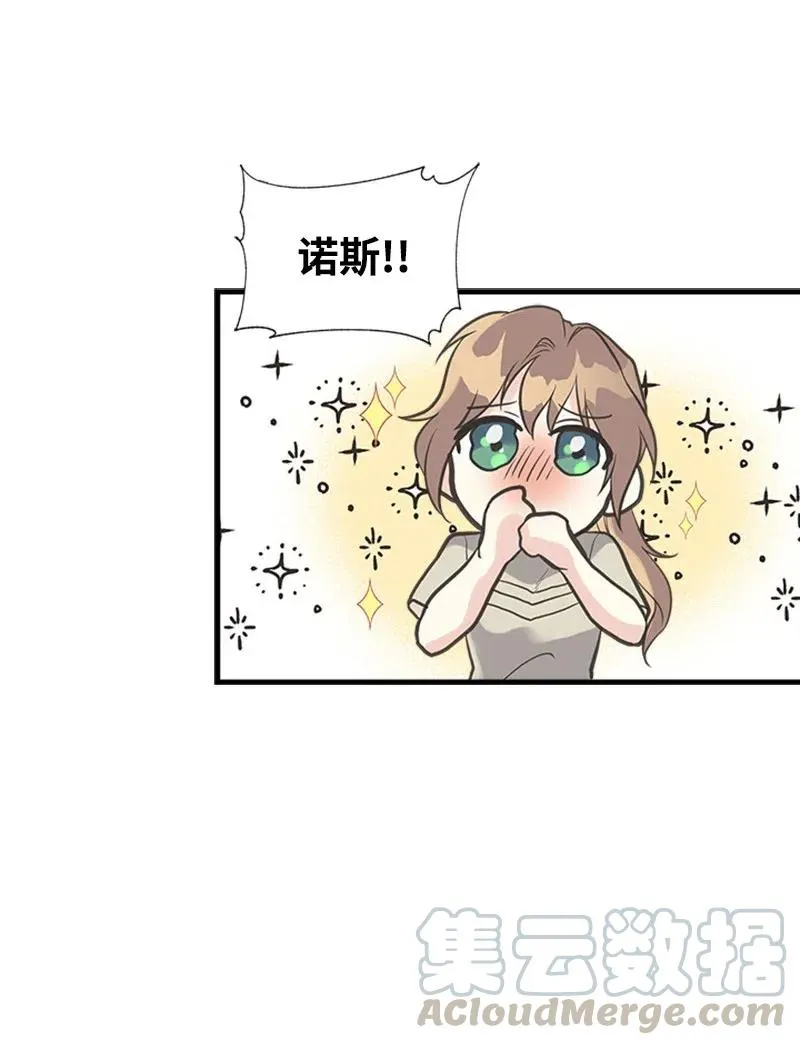 17 得到许可 第55页