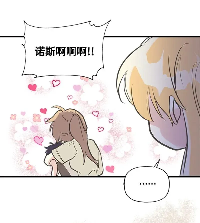 17 得到许可 第56页