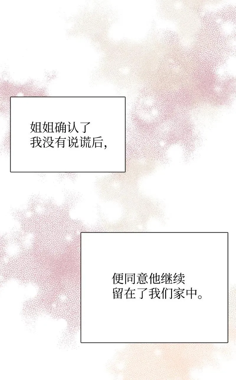 17 得到许可 第57页
