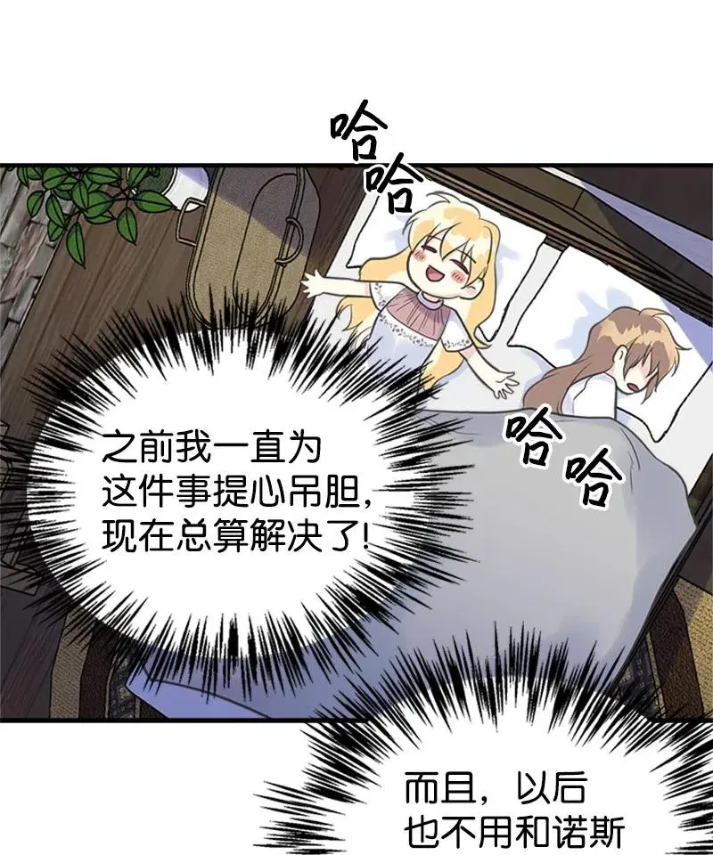 17 得到许可 第59页