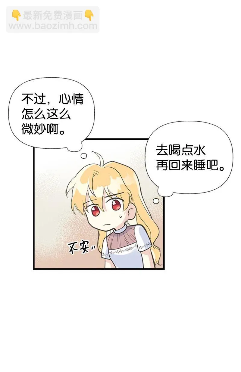 17 得到许可 第62页