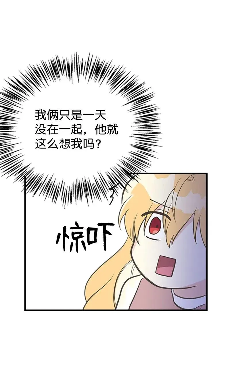 17 得到许可 第66页