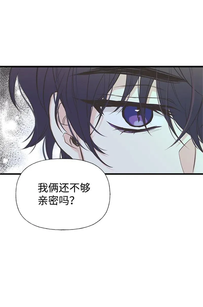 18 又捡回一个男人？ 第35页
