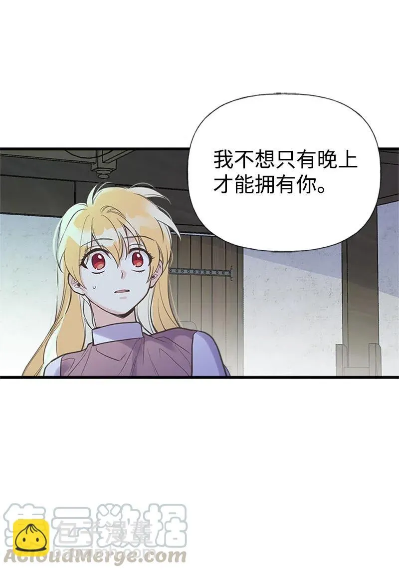 18 又捡回一个男人？ 第43页