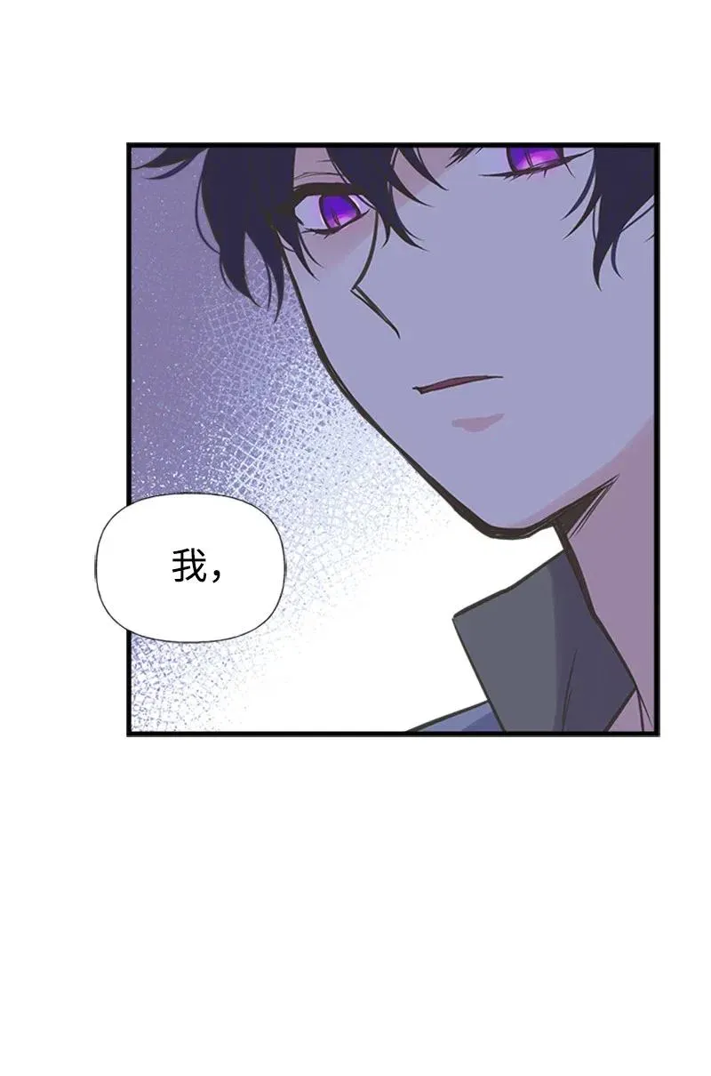 18 又捡回一个男人？ 第44页
