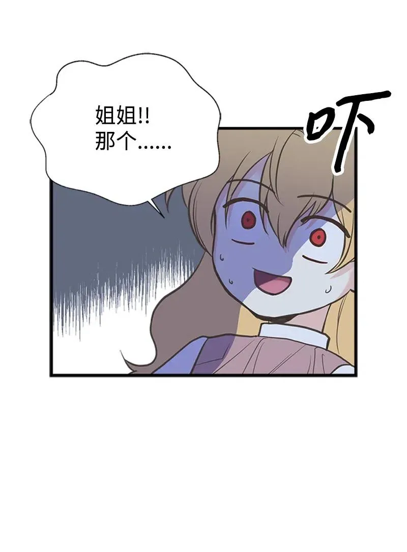 18 又捡回一个男人？ 第57页