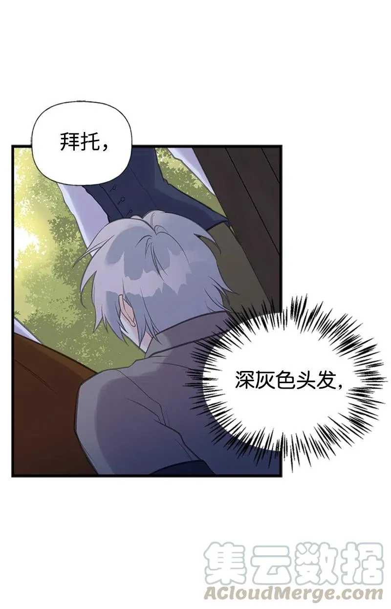 19 格雷·威思顿 第4页