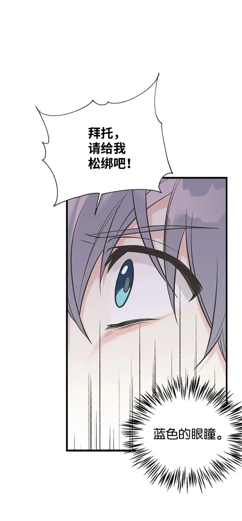 19 格雷·威思顿 第5页