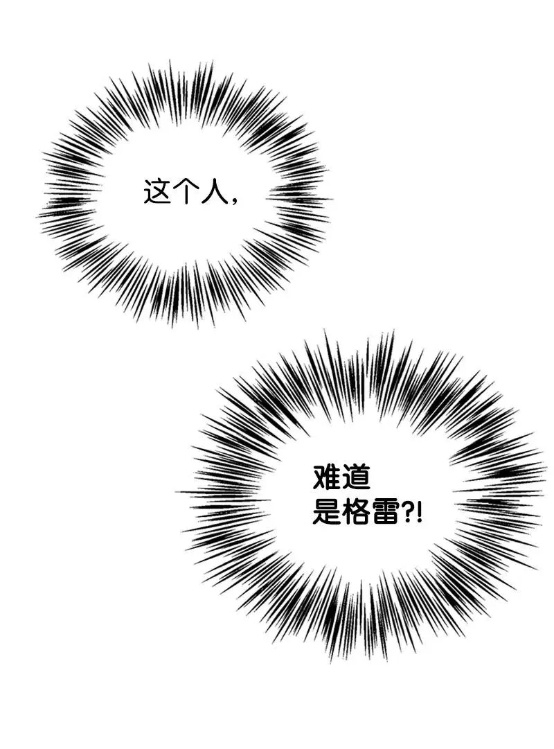 19 格雷·威思顿 第6页