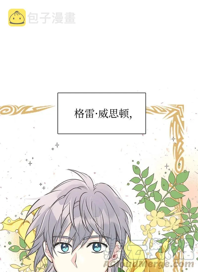 19 格雷·威思顿 第7页