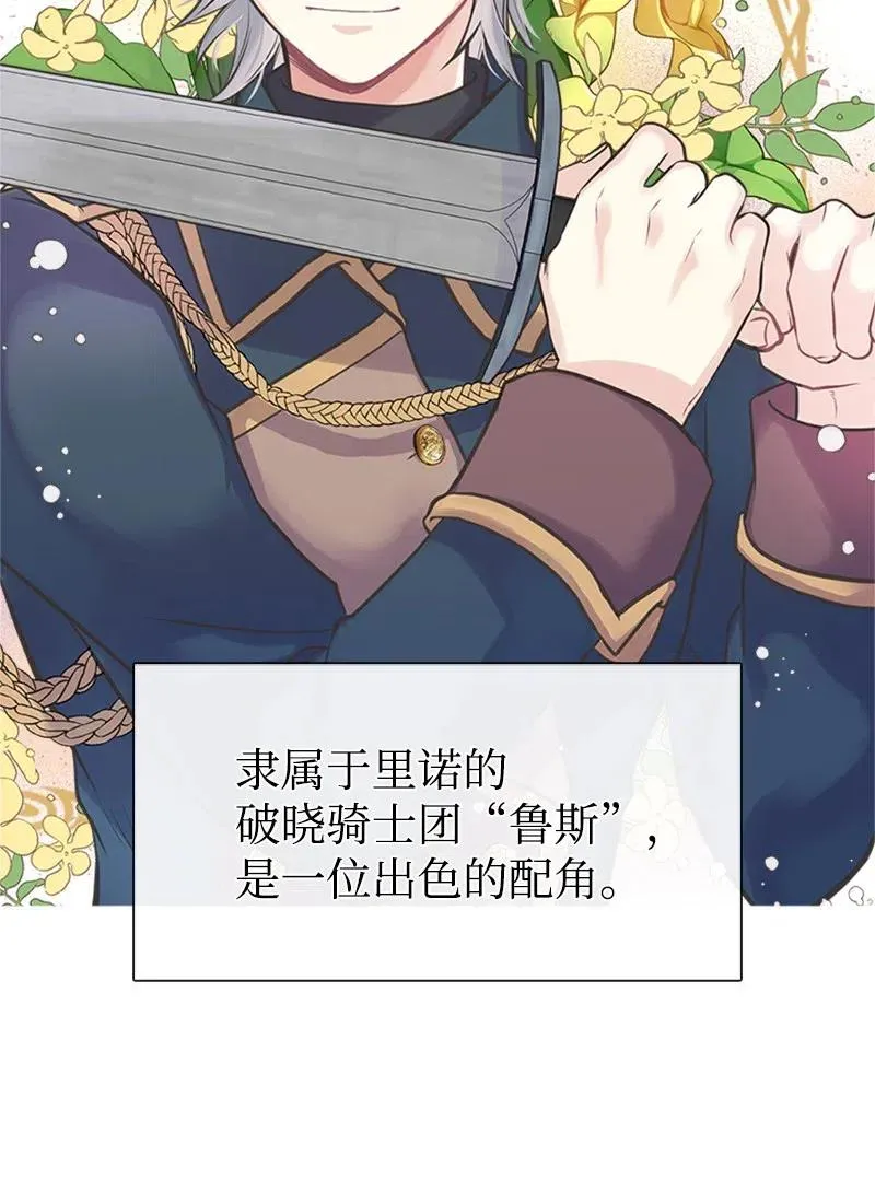 19 格雷·威思顿 第8页