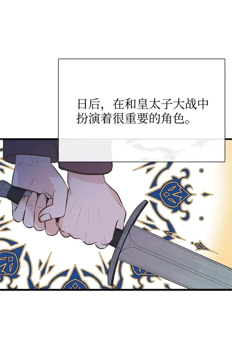 19 格雷·威思顿 第9页