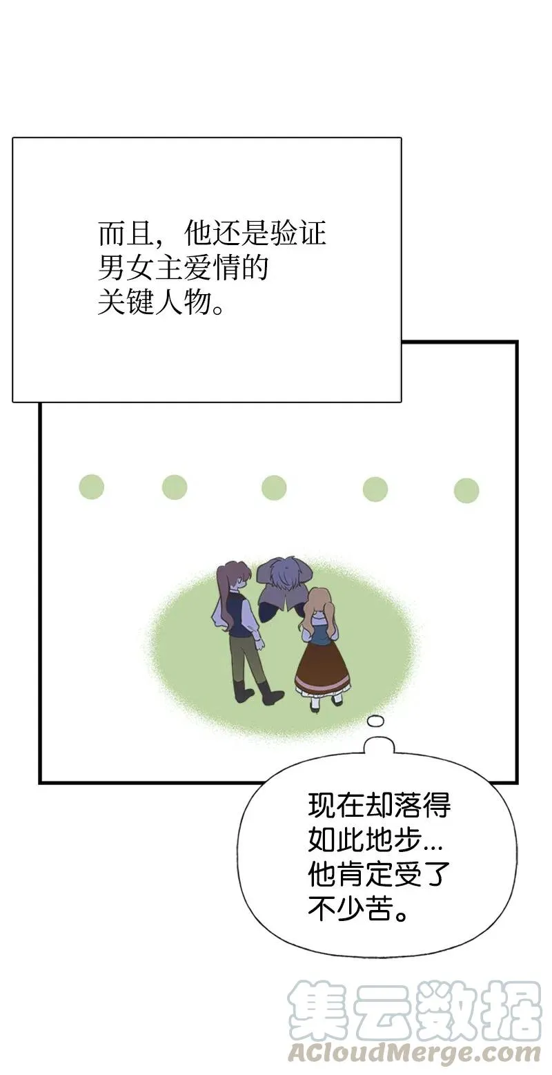 19 格雷·威思顿 第10页