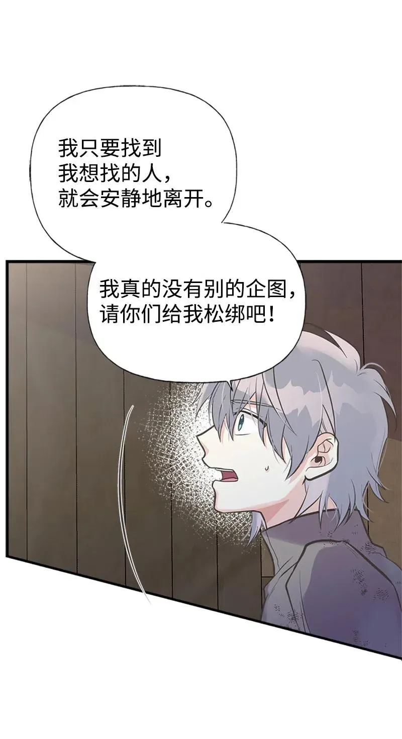19 格雷·威思顿 第11页