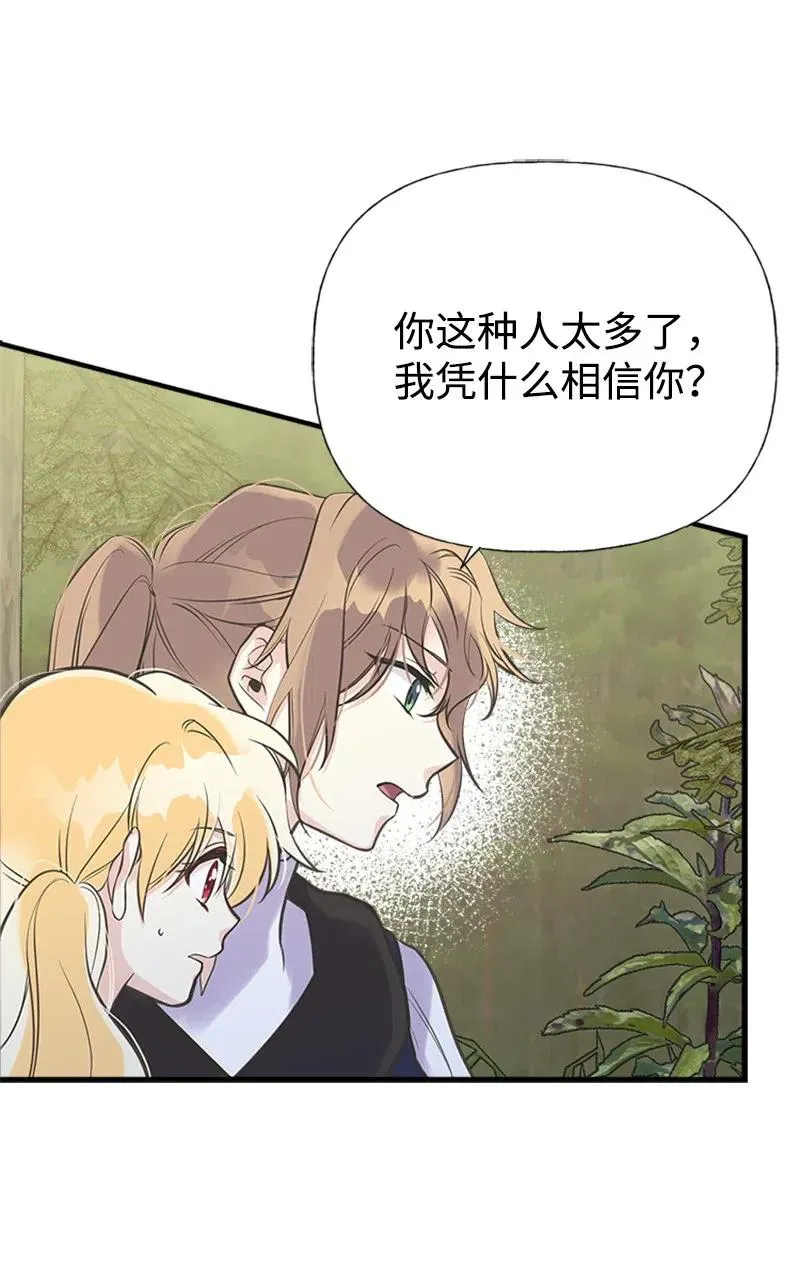 19 格雷·威思顿 第12页