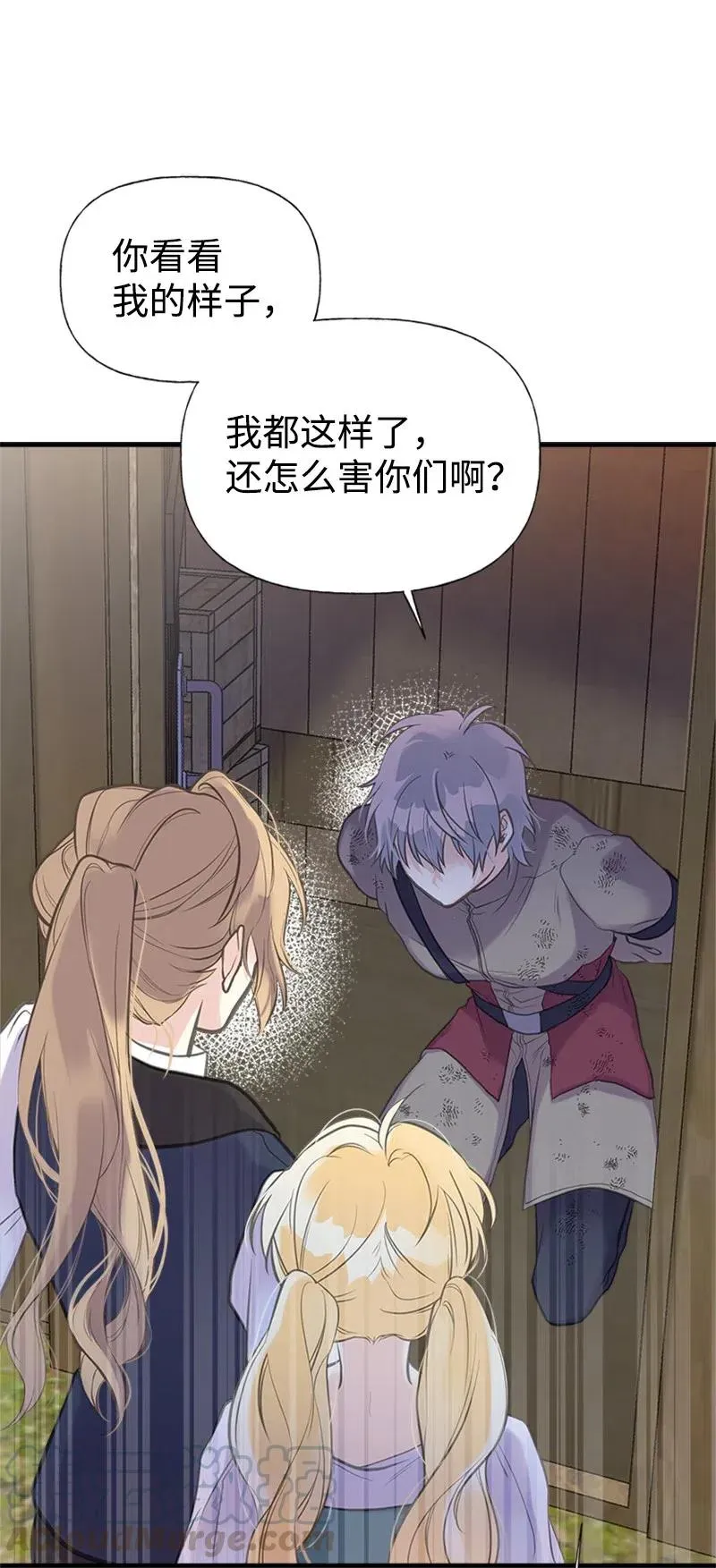 19 格雷·威思顿 第13页