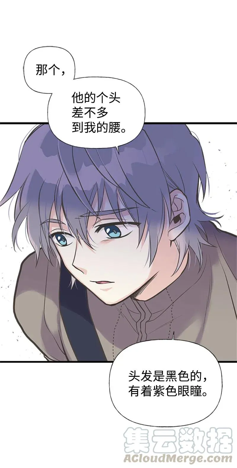 19 格雷·威思顿 第16页