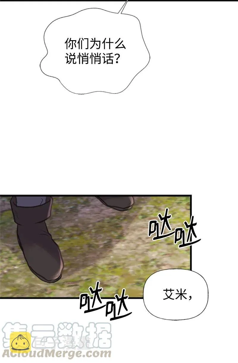 19 格雷·威思顿 第19页