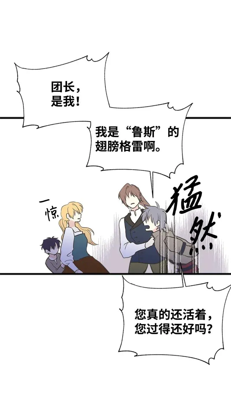 19 格雷·威思顿 第24页