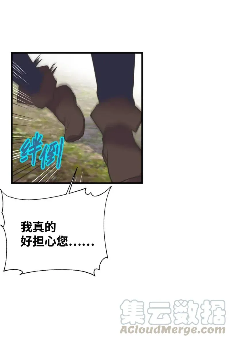 19 格雷·威思顿 第25页