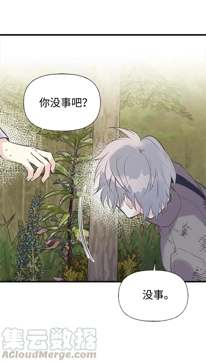 19 格雷·威思顿 第28页