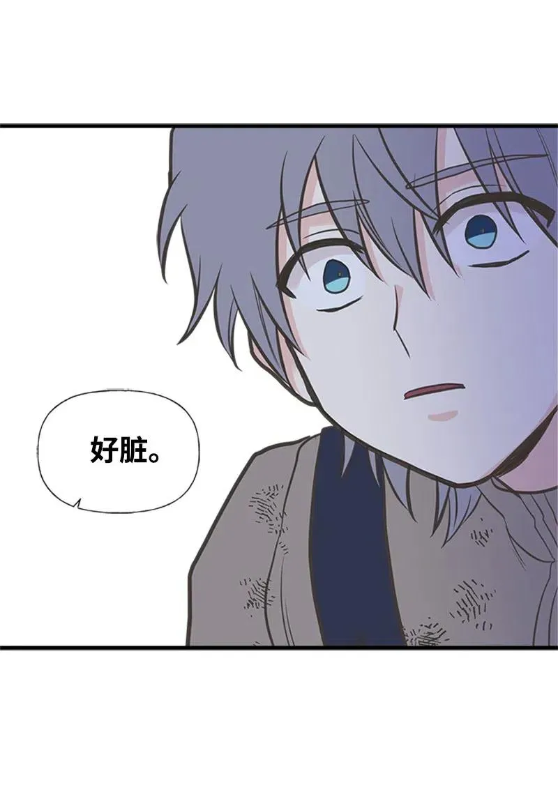 19 格雷·威思顿 第30页