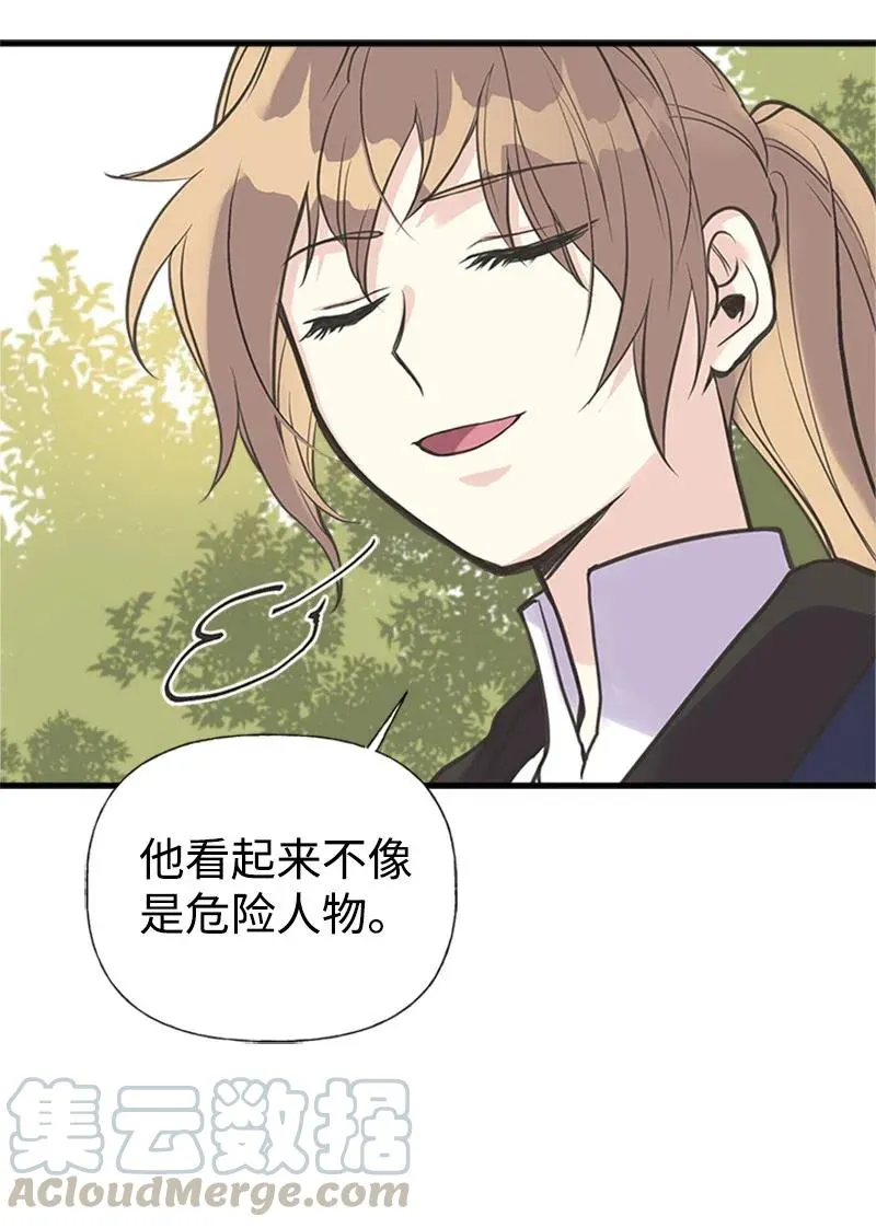 19 格雷·威思顿 第34页