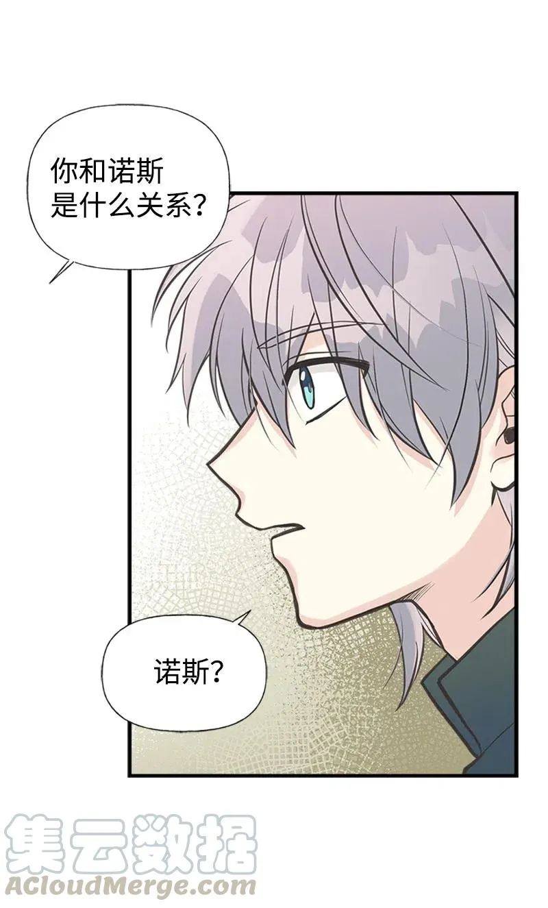 19 格雷·威思顿 第40页
