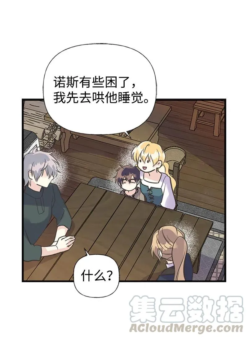 19 格雷·威思顿 第43页