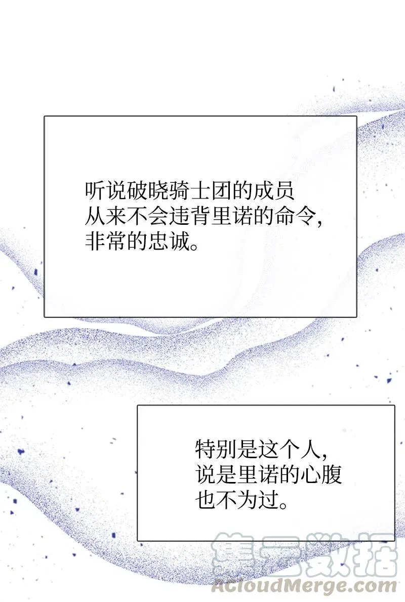19 格雷·威思顿 第49页