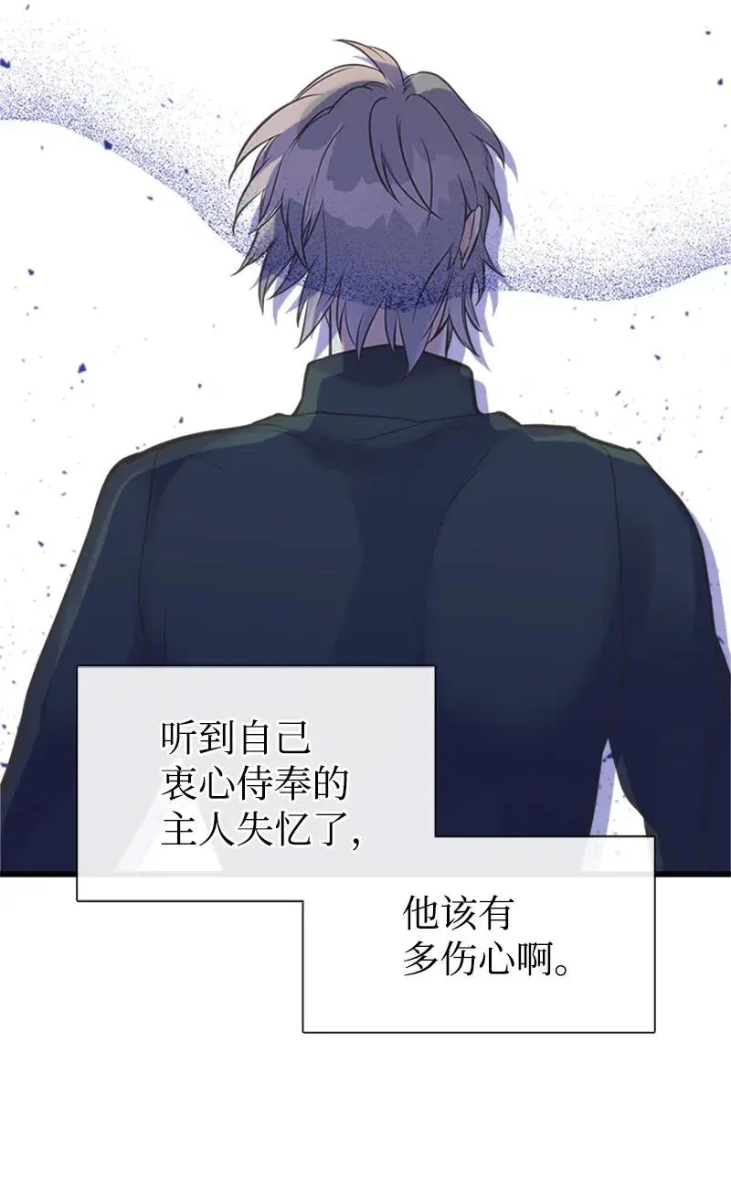 19 格雷·威思顿 第50页