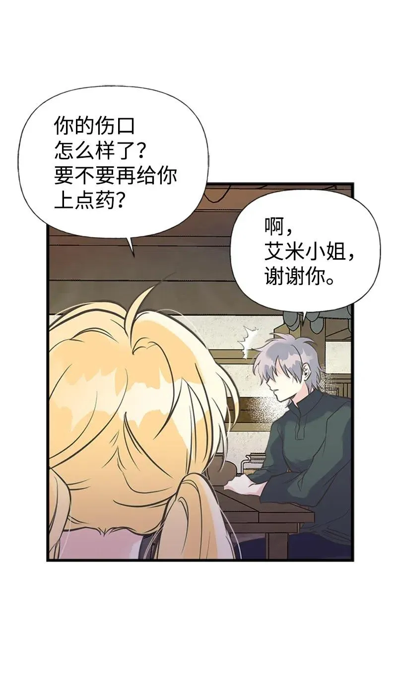 19 格雷·威思顿 第51页