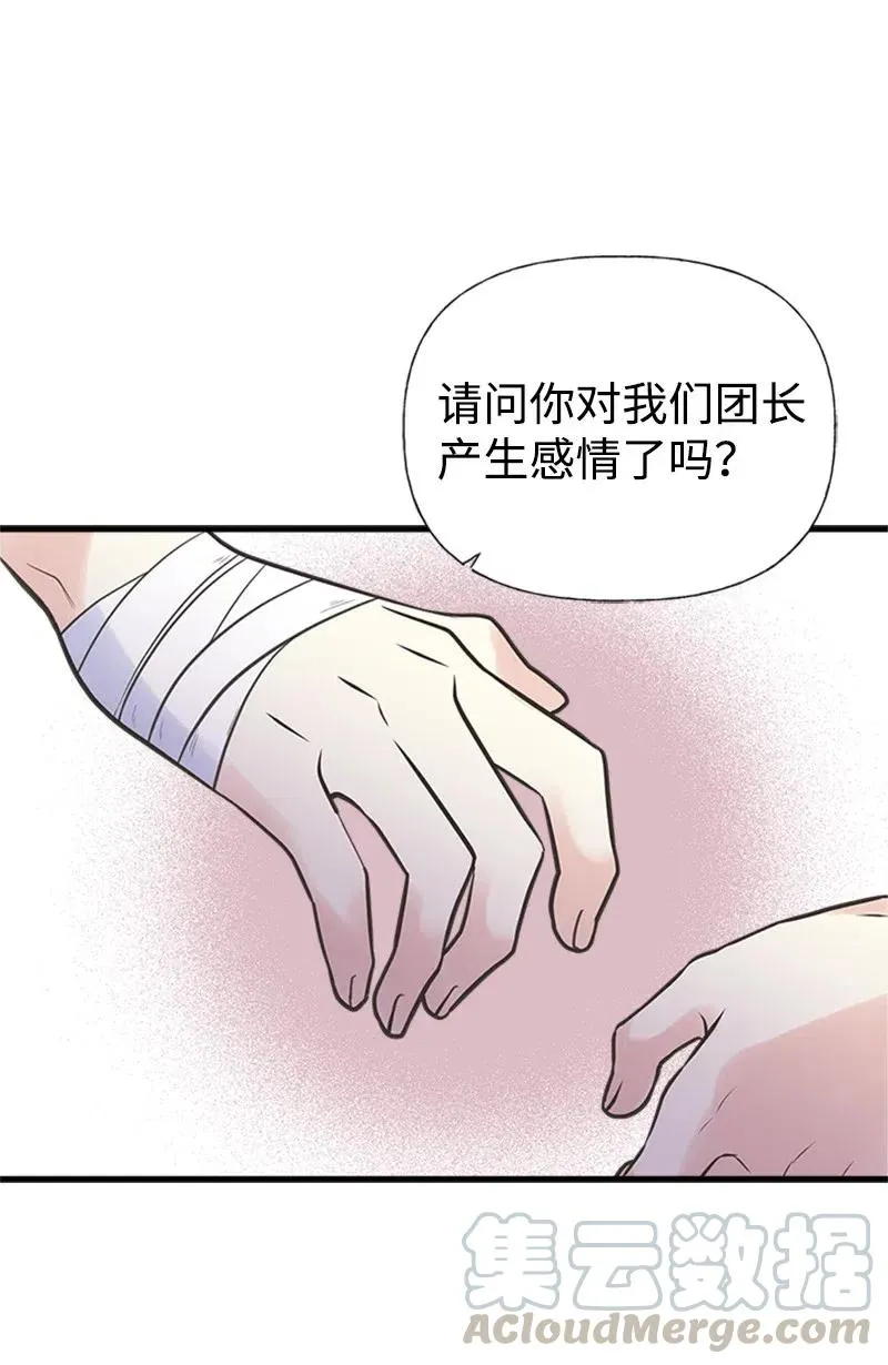 19 格雷·威思顿 第52页